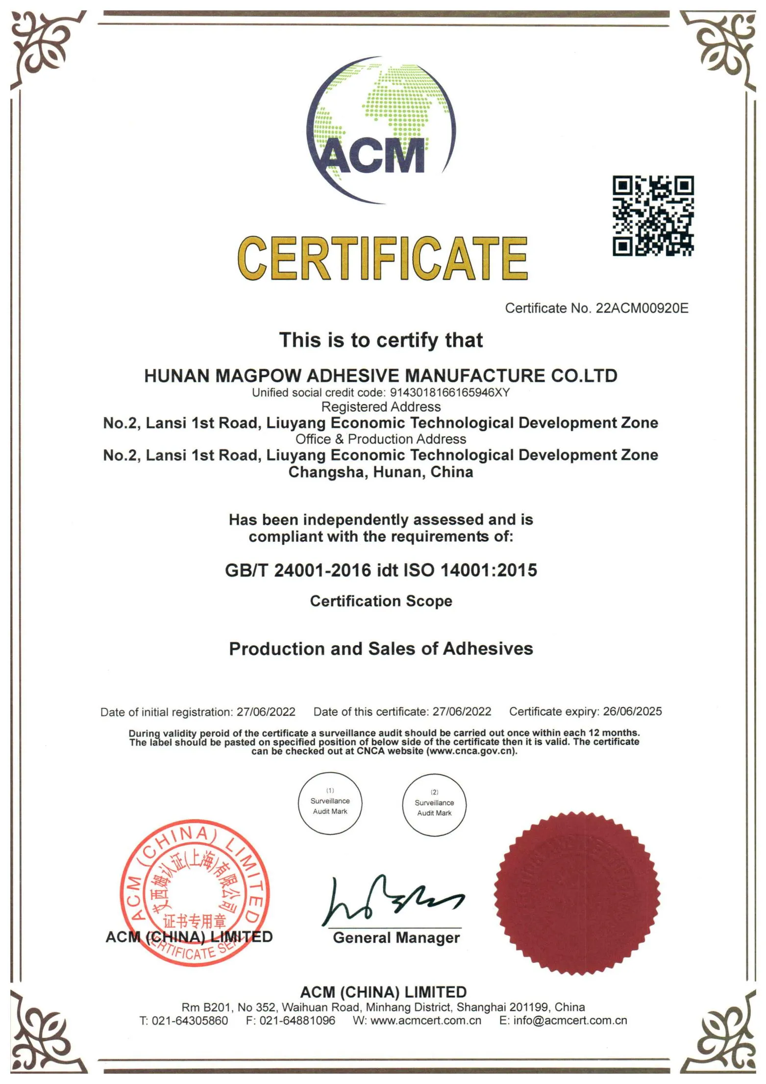 Certificate 8